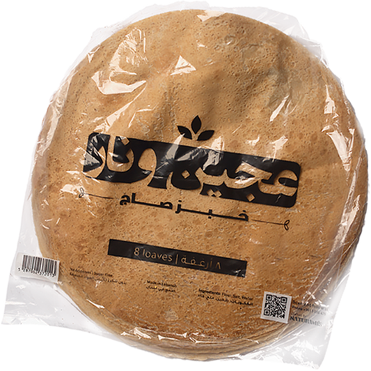 Ajin w Nar Saj bread